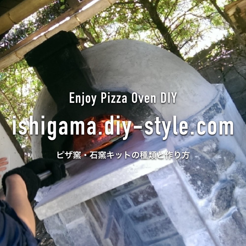 ishigama.diy-style.com